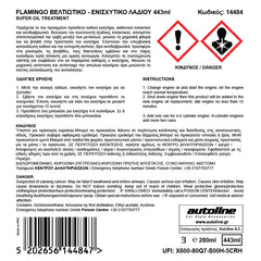 Добавка за масло за двигател 443 мл - Flamingo Oil Treatment